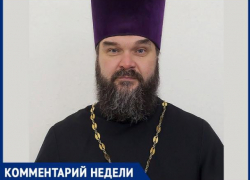 «Не надо путать православный праздник с обычным купанием», - благочинный Волжского