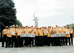 Более тысячи подростков со всей России пройдут «Дорогами Победы» в Волгограде