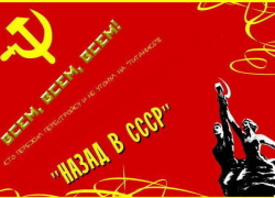 Волжан вернут в советские времена выставкой