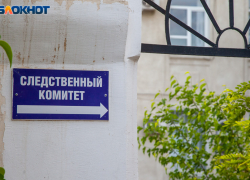 Труп мужчины нашли на Набережной в Волжском