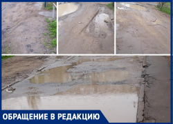 «Ни пешеходной дорожки, ни ливневки»: волжане не могут добиться ремонта дороги больше 3 лет