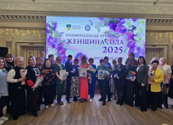 В Волжском подвели итоги конкурса «Женщина года-2025»