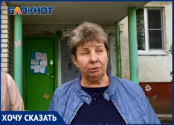 «Не хотят работать - пусть уходят»: жители Волжского выступили против УК «Лада Дом»