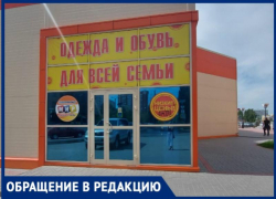 «Продавец обозвал моего старшего сына с аутизмом, пока я искала второго ребенка», - волжанка