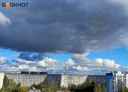 Небо затянет тучами: прогноз погоды на понедельник в Волжском