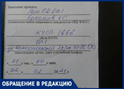 Детские игры закончились сотрясением мозга: маме школьницы не сообщили о серьезной травме ребенка