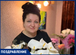 Родители и ученики 1 «В» школы №17 поздравляют с Днем рождения любимого учителя Елену Александровну