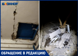 Дом протекает насквозь после ремонта крыши в Волжском: видео