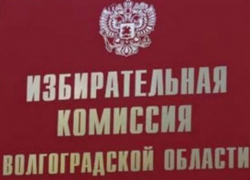 В Волжском, член избирательной комиссии – Виктор Сухоруков привлечен к суду