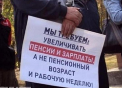 В Волгоградской области зарегистрировали активистов в поддержку пенсионного референдума