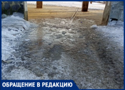 Волжане жалуются на скользкий двор-ловушку