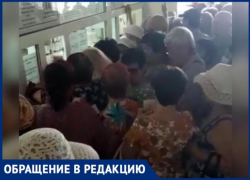В душегубку превратилась поликлиника Волжского из-за гигантской очереди и давки: видео