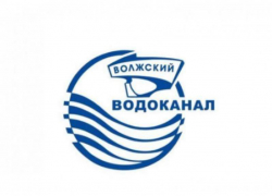 МУП «Водоканал» информирует горожан