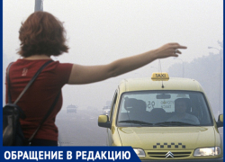 "Таксист за замечание выставил женщину с детьми на обочину ночью",- волжанка