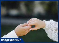 Алексея и Анастасию Головановых родные поздравляют с Днем Бракосочетания