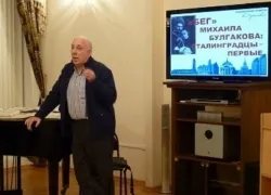 В Волгограде простились с выдающимся журналистом ﻿Владимиром Голубом