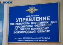 Застолье с незнакомцем закончилось грабежом: в Волжском задержан 27-летний подозреваемый