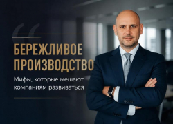 Маленькие улучшения на производстве, которые экономят сотни часов в год