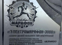 «Беги и заряжай телефон»: в Волжском установят беговой аппарат для генерирования электричества 
