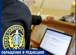 "Об аресте имущества узнала от нотариуса,"- волжанка 