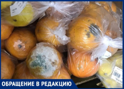 «Как свиньям», - апельсины в плесени продают в Маяке в Волжском
