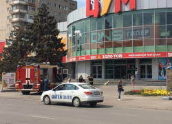 В торговом центре города произошло возгорание