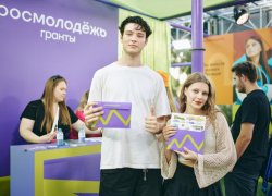 Два проекта из Волжского выиграли гранты Росмолодежи