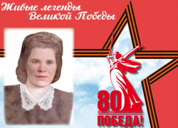 Марию Лопатину, участницу партизанского движения, удостоили звания почетного гражданина Волжского