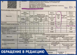 «Теплосети покрывают расходы за прорыв трубы с помощью местных жителей»: волжане не верят в перерасчет