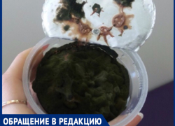 "Когда открыла, я была просто в ужасе", - волжанка