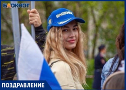 «Блокнот Волжский» поздравляет журналиста Анастасию Бахтину с днем рождения