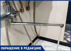 Каждый день - сюрприз: в Волжском дом регулярно оставляют без воды и отопления