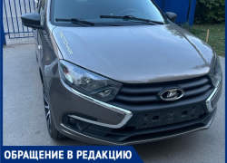 В Волжском у припаркованной у дома машины сняли госномер 