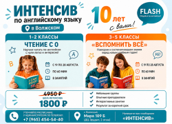 Английский в школах сокращают, а программу - нет. Что делать?