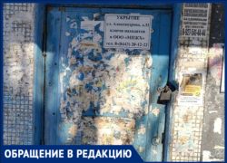 «Одна лампочка вместо защиты»: волжане требуют привести в порядок укрытие в МКД