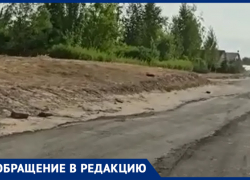 «Дождались новой дороги, а она ребристая как стиральная доска»,- волжанка