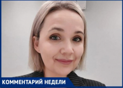 - Волжанкам пойдет на пользу: Любовь Райс о возрождении института благородных девиц