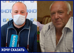 «Свинством» назвал действия врачей волжанин, потерявший отца в больнице Фишера