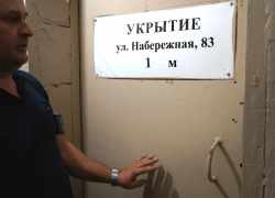 Стало известно, какие подвалы в Волжском можно использовать как укрытия