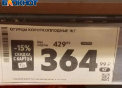 Авокадо дешевле огурцов: удивительные цены в магазинах Волжского 