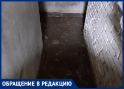 «Там все плавает: фекалии, моча», - волжане о прорыве канализации в подвале дома