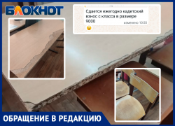 Обшарпанные парты, стулья и кадетский взнос в 9 тысяч рублей: родители первоклашек ужаснулись от увиденного в волжской «кадетке»