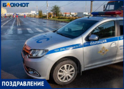 Поздравление ГАИ с профессиональным праздником: спасибо за безопасные дороги Волжского