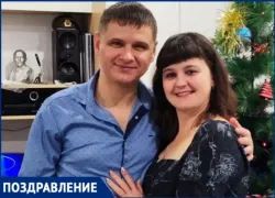 Любимую жену Татьяну поздравляет с Днем рождения муж