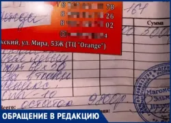 Дефектный диван обернулся шоком: в Волжском директор мебельного магазина прислал клиентке непристойное фото
