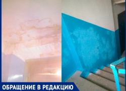 Волжане пожаловались на «безобразный» ремонт подъезда