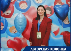 Волжский педиатр рассказала, как собрать аптечку и не превратить отпуск в испытание