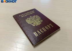 В Волжском жителя наказали за запуск петарды