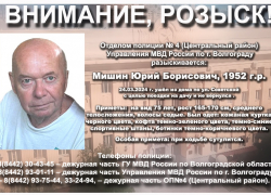 Поехал на дачу из центра Волгограда: волжане присоединяются к поискам без вести пропавшего мужчины