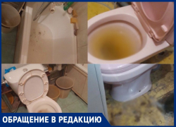 «Квартиры на первом этаже третий день плавают в фекалиях»: волжане пожаловались на бездействие УК